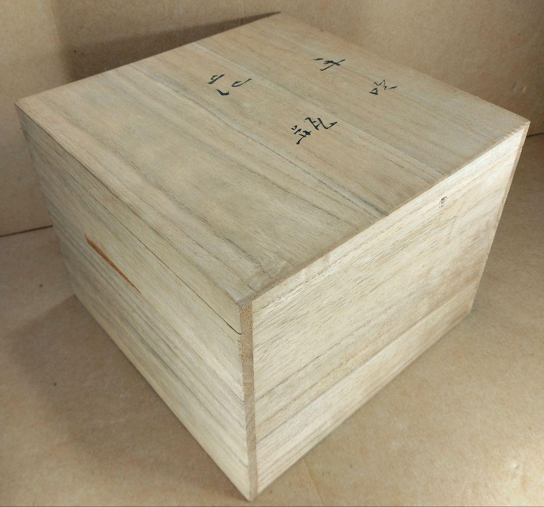 【本物保証】藤田喬平 手吹 花瓶(赤系,耳付) 共箱 美品