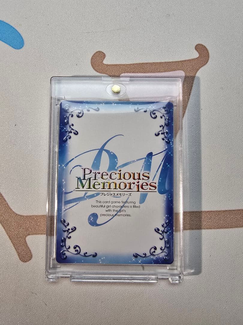 プレシャスメモリーズ アンジェリーナミクドウシールズ 直筆サイン入り