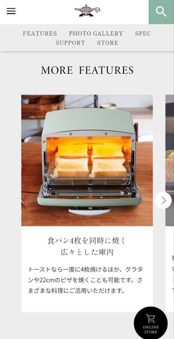 グラファイトトースター MGT-G13B(G)