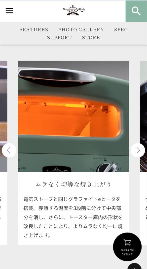 グラファイトトースター MGT-G13B(G)