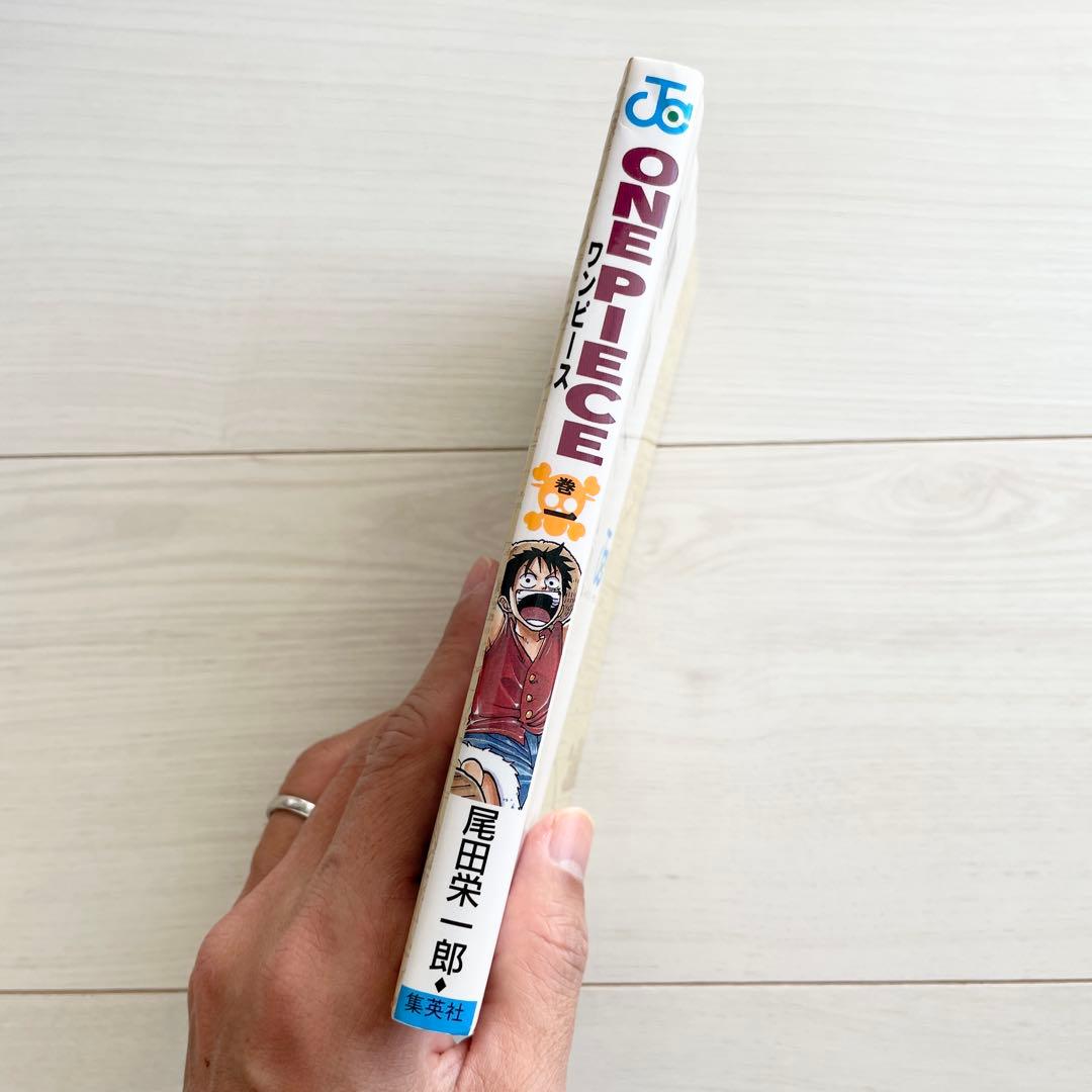 ONEPIECE ワンピース1巻 初版本 1997年第1刷発行