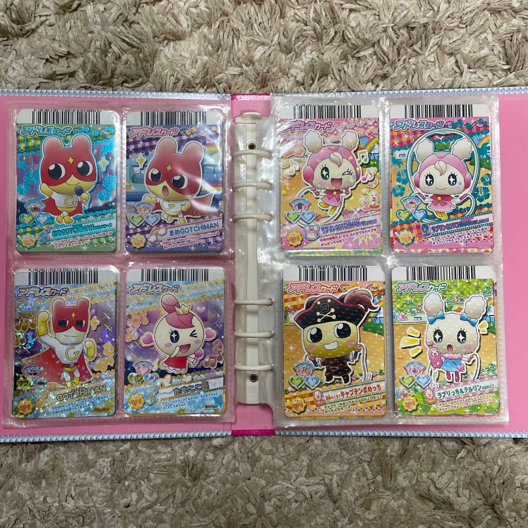 たまごっちアドレスカード