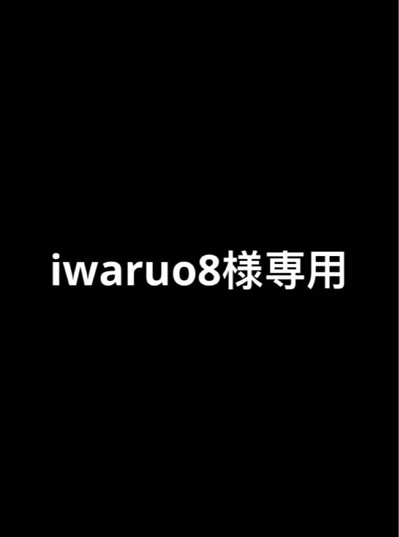 コミック・アニメ iwaruo8
