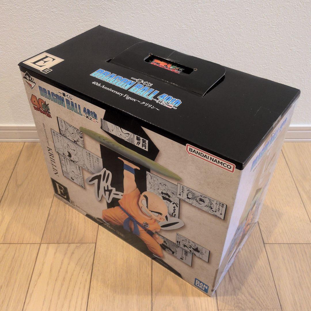 一番くじ ドラゴンボール 40th 其之二 A賞孫悟空、E賞クリリン 2体セット