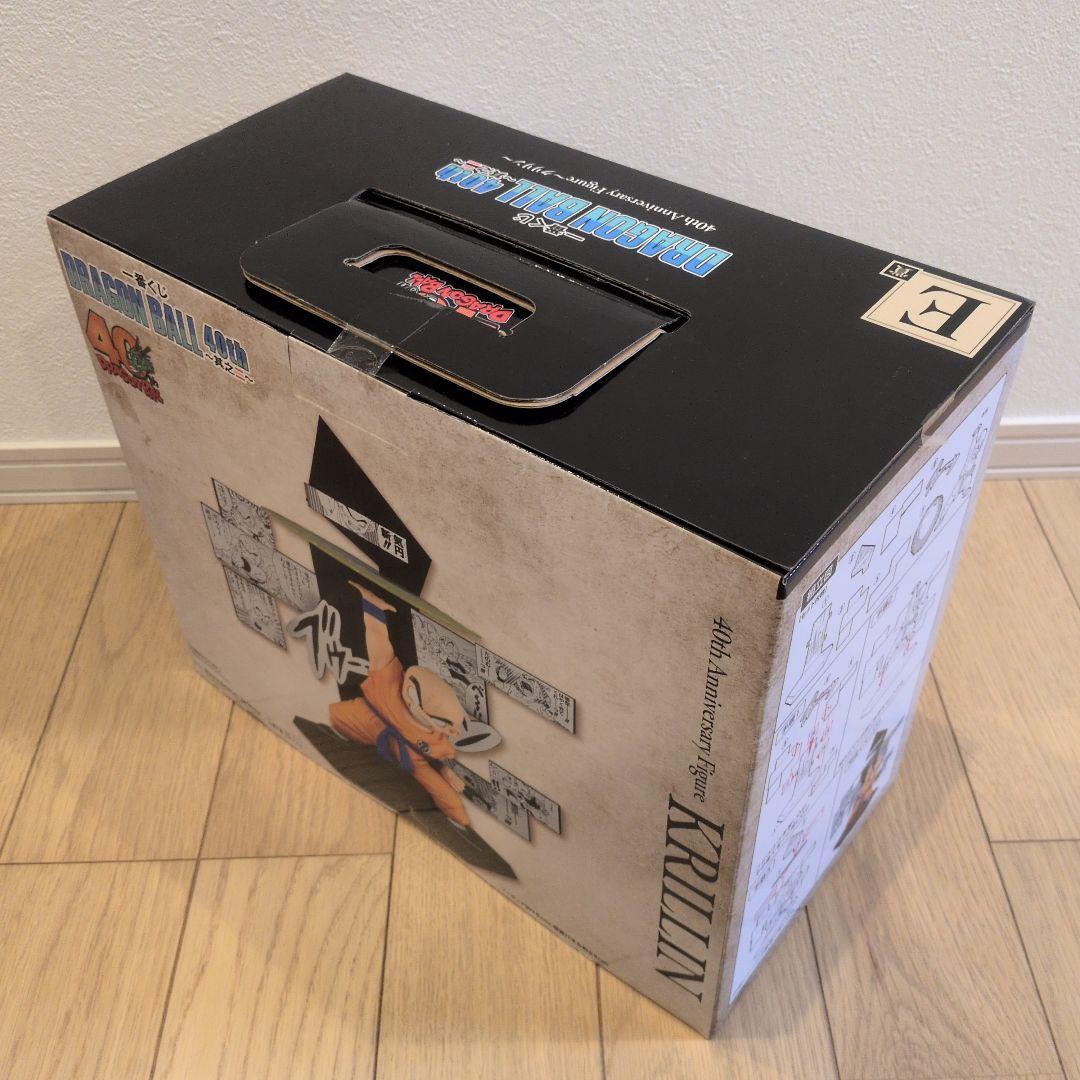 一番くじ ドラゴンボール 40th 其之二 A賞孫悟空、E賞クリリン 2体セット