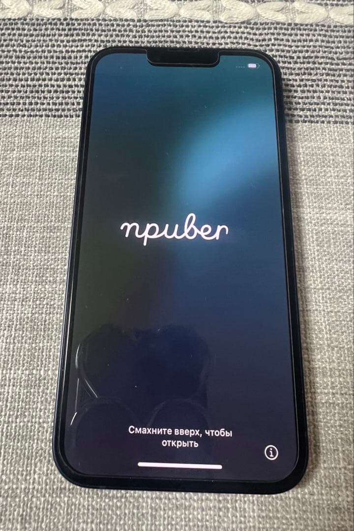 Apple iPhone 13 ミッドナイト 本体 画面フィルム付き