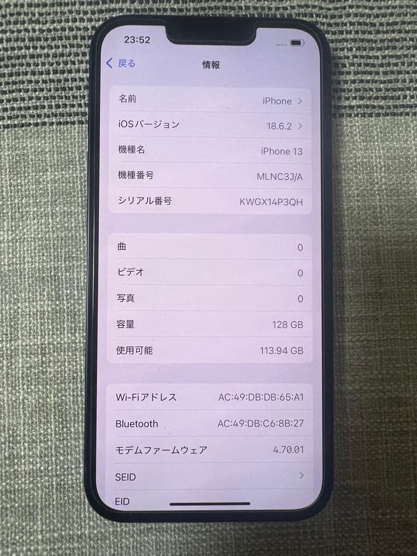 Apple iPhone 13 ミッドナイト 本体 画面フィルム付き