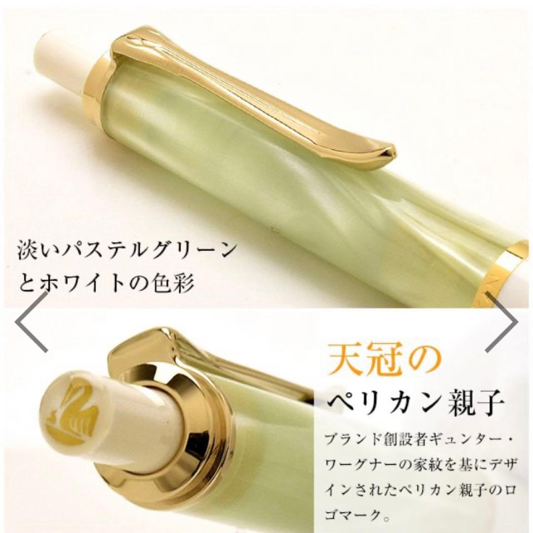 【限定セール】特別生産品 クラシック K200 パステルグリーン 2020年限定