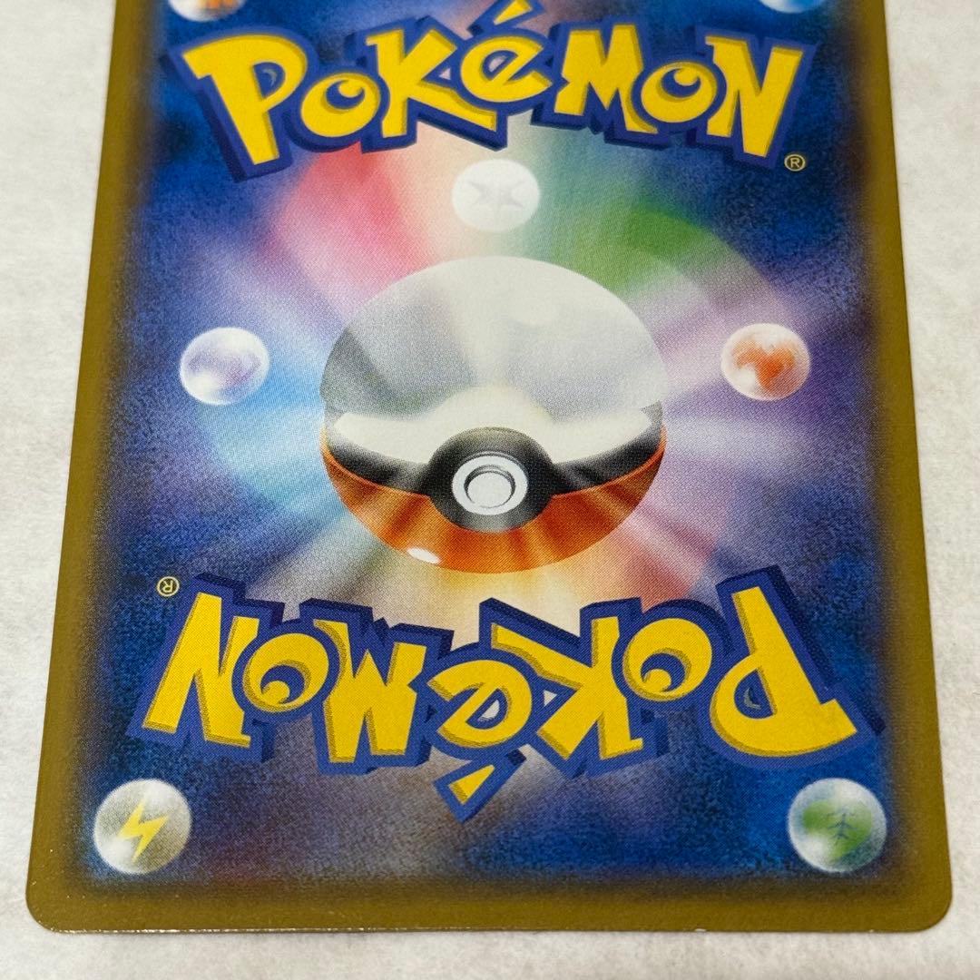 ポケモンカード ムンクピカチュウ ：ムンク展 PROMO SM-Pプロモカード