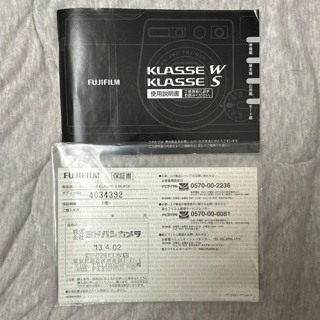 FUJIFILM KLASSE S フィルムカメラ