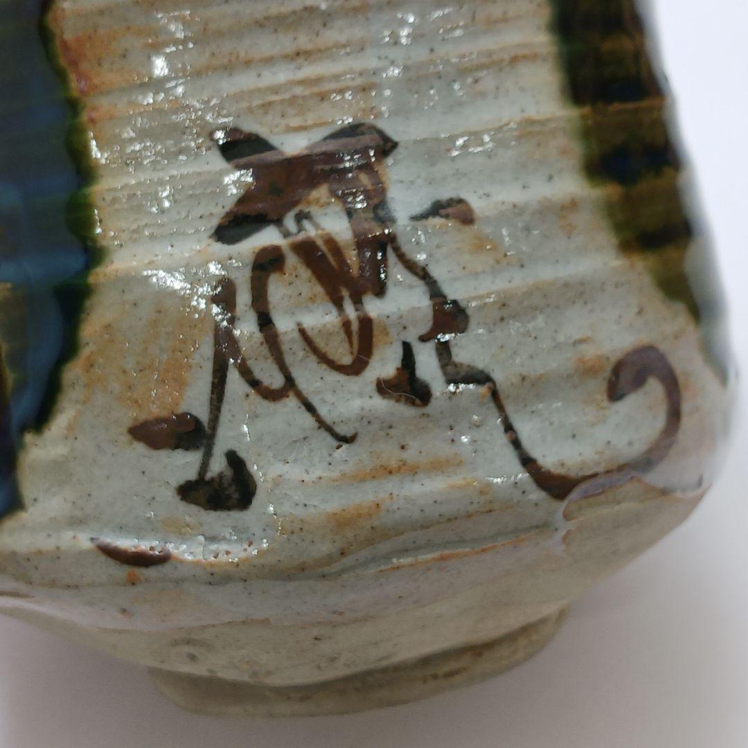 Y2838-3 茶道具 三代 加藤作助 織部茶碗 共箱・仕覆　#11