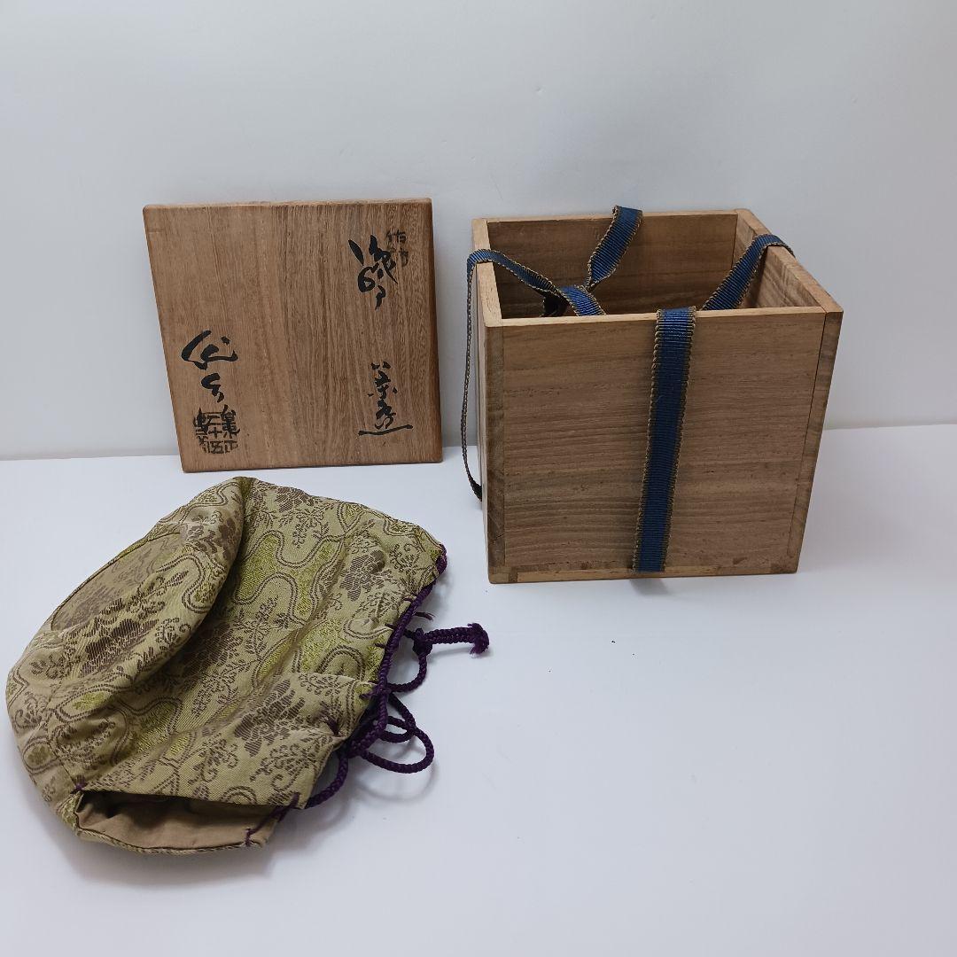 Y2838-3 茶道具 三代 加藤作助 織部茶碗 共箱・仕覆　#11