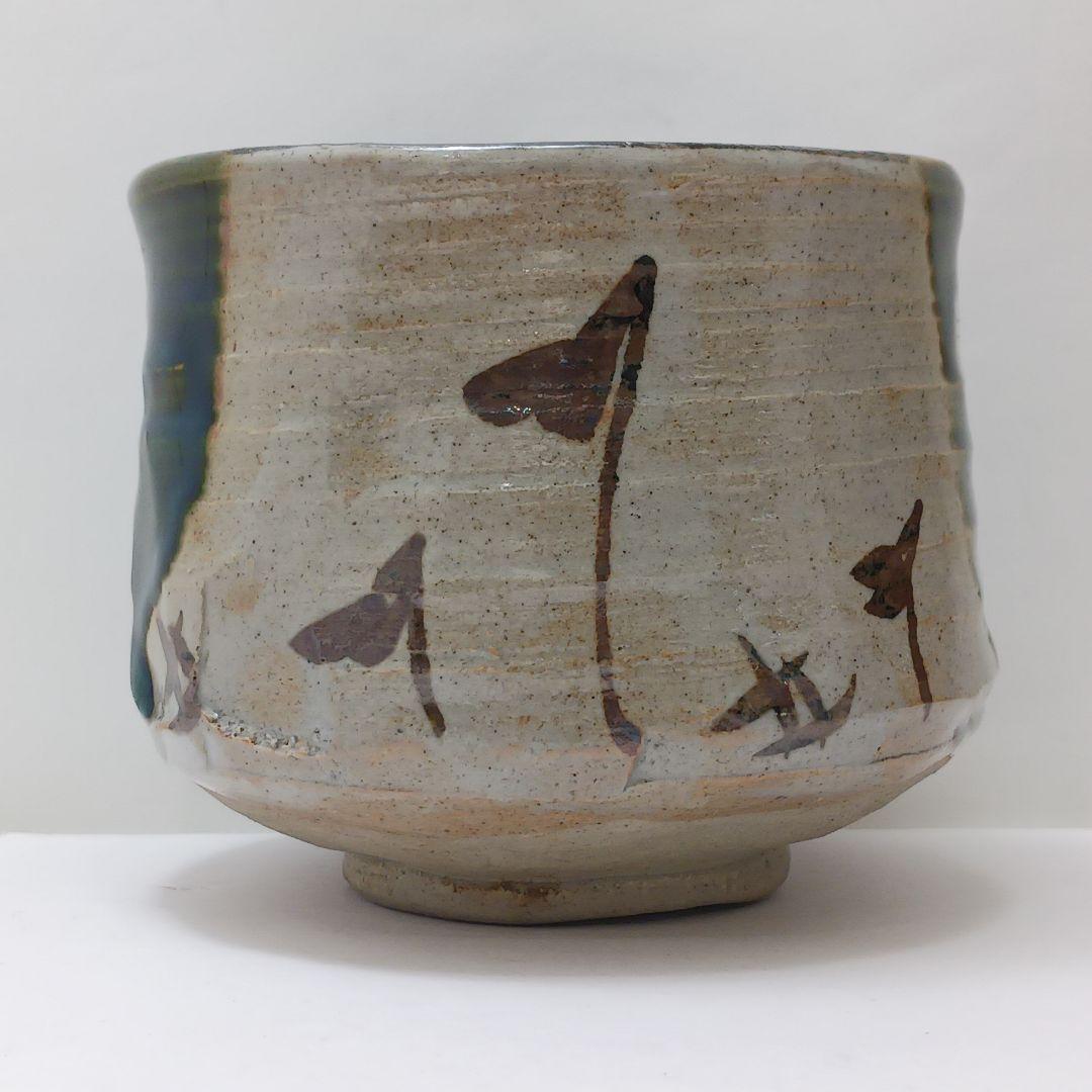 Y2838-3 茶道具 三代 加藤作助 織部茶碗 共箱・仕覆　#11