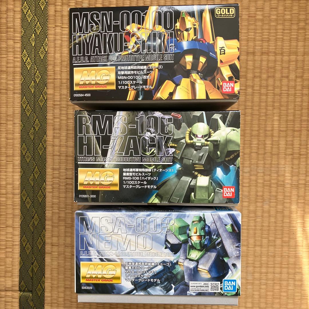 MG グリプス戦役セット