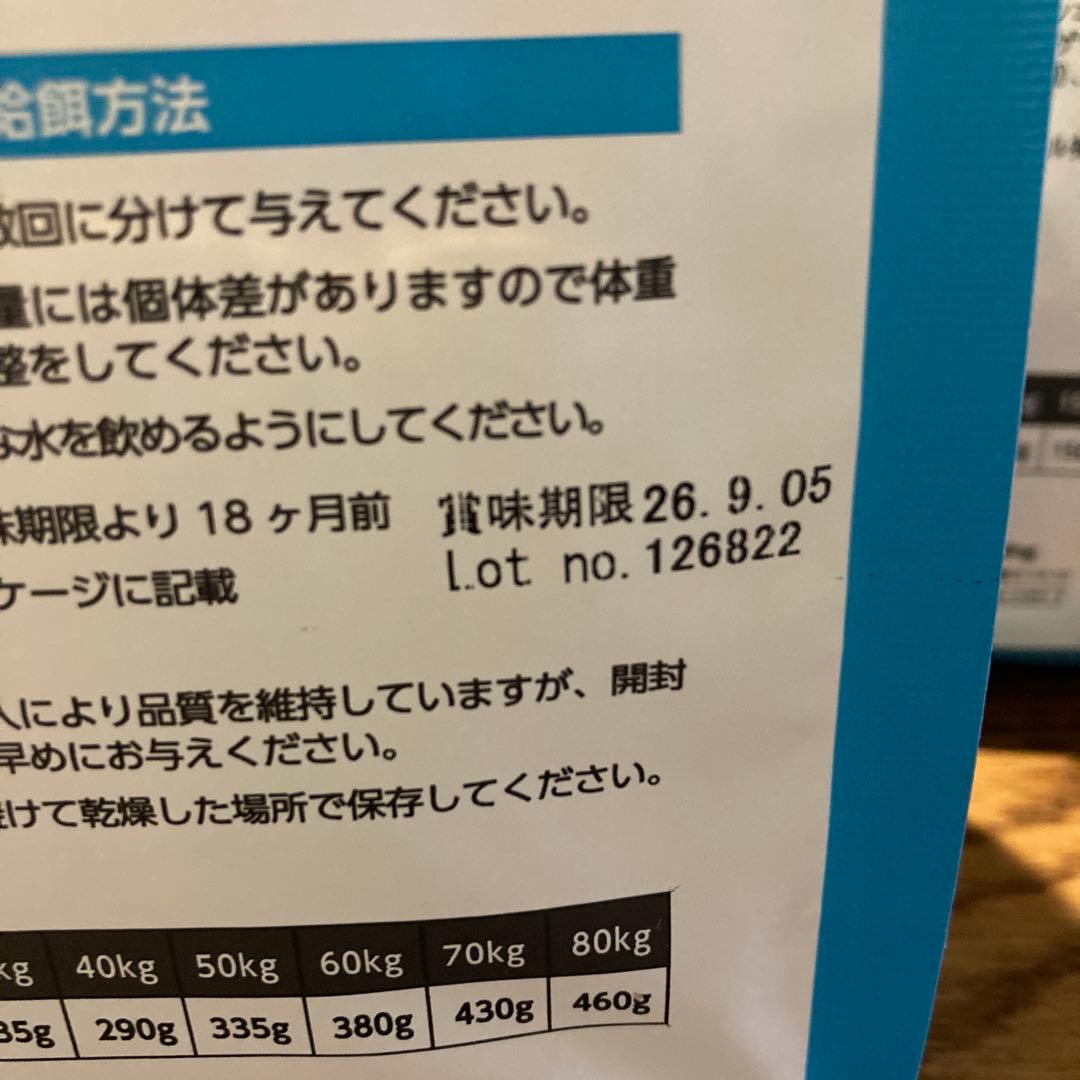 ELMO ドッグフード アダルト リッチインチキン　計8kg