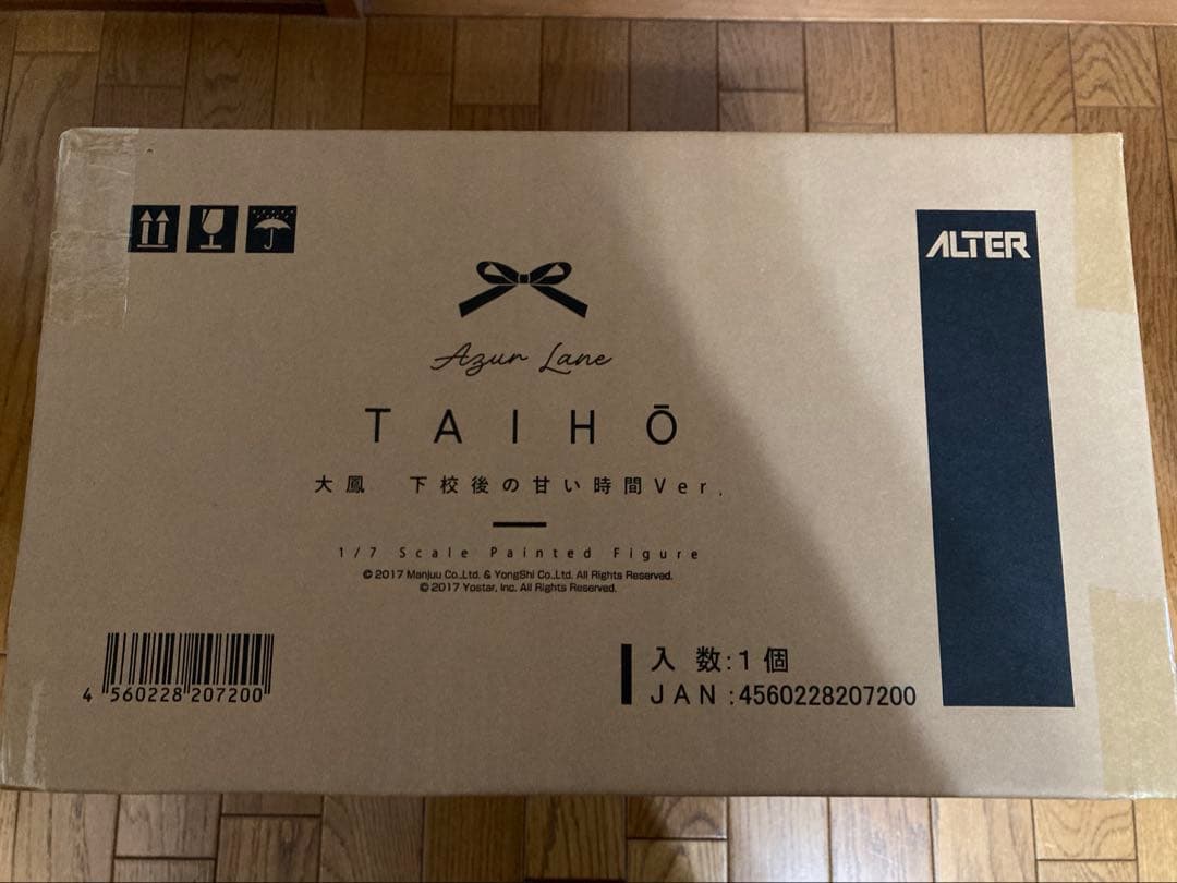 【あみあみ限定特典付き】アズールレーン 大鳳 下校後の甘い時間Ver.