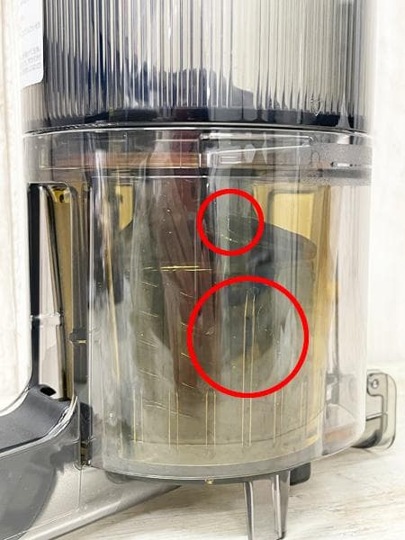 HUROM ヒューロム ミキサー スロージューサ H310A-BAC04BE