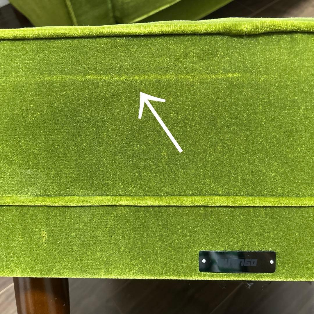 カリモク60 ソファ オットマン