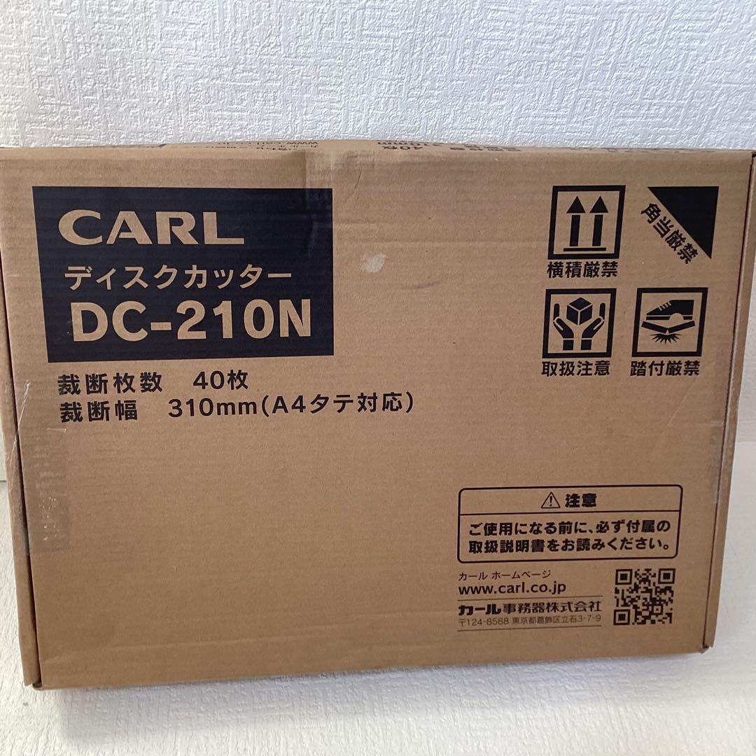 カール事務器　裁断機 ペーパーカッター A4対応 40枚裁断 DC-210N