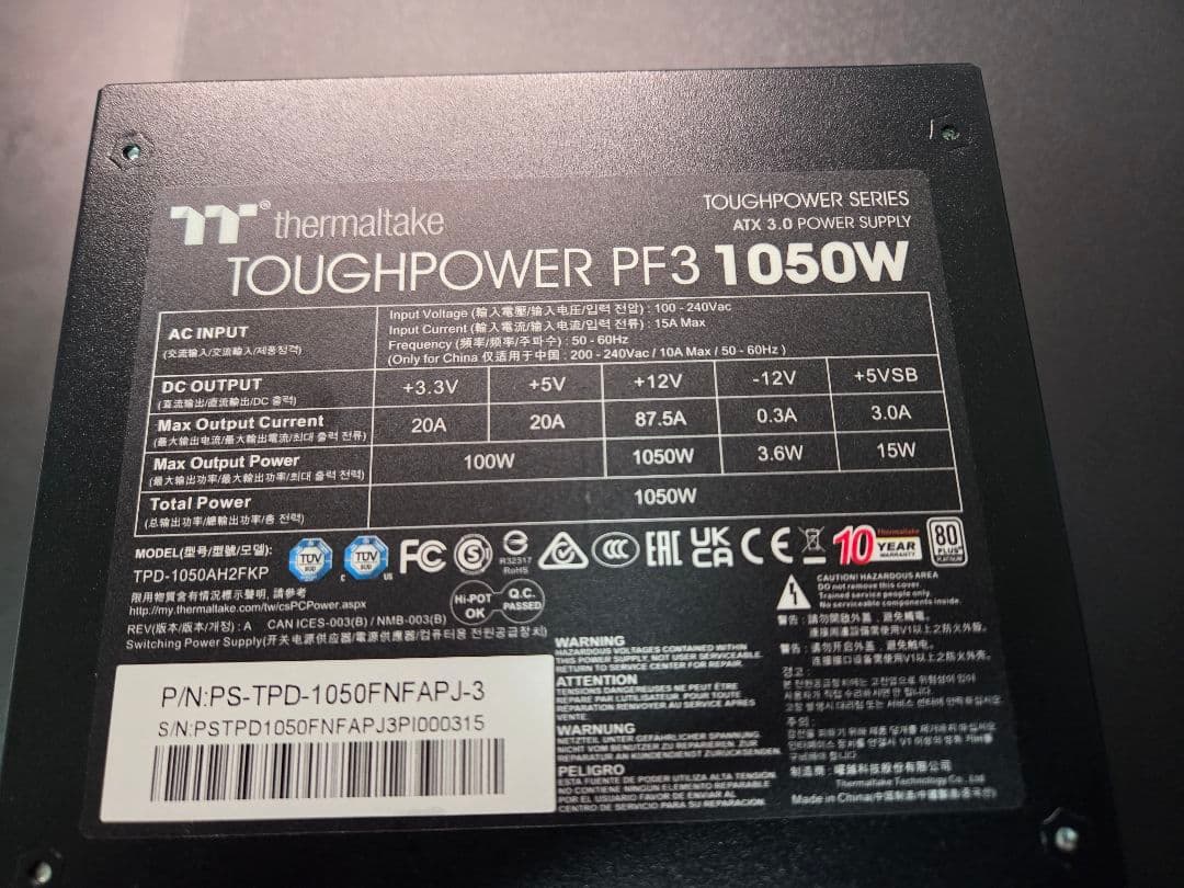 電源ユニット thermaltake TOUGHPOWER PF3 1050W