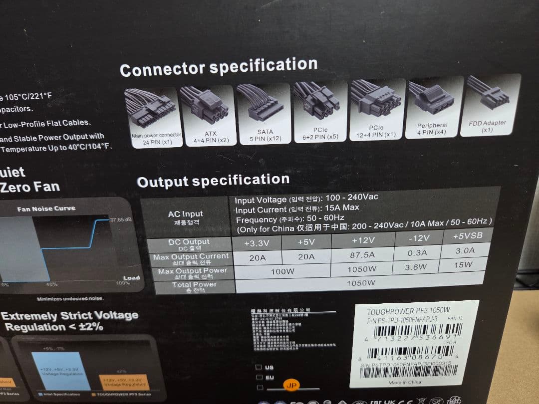 電源ユニット thermaltake TOUGHPOWER PF3 1050W