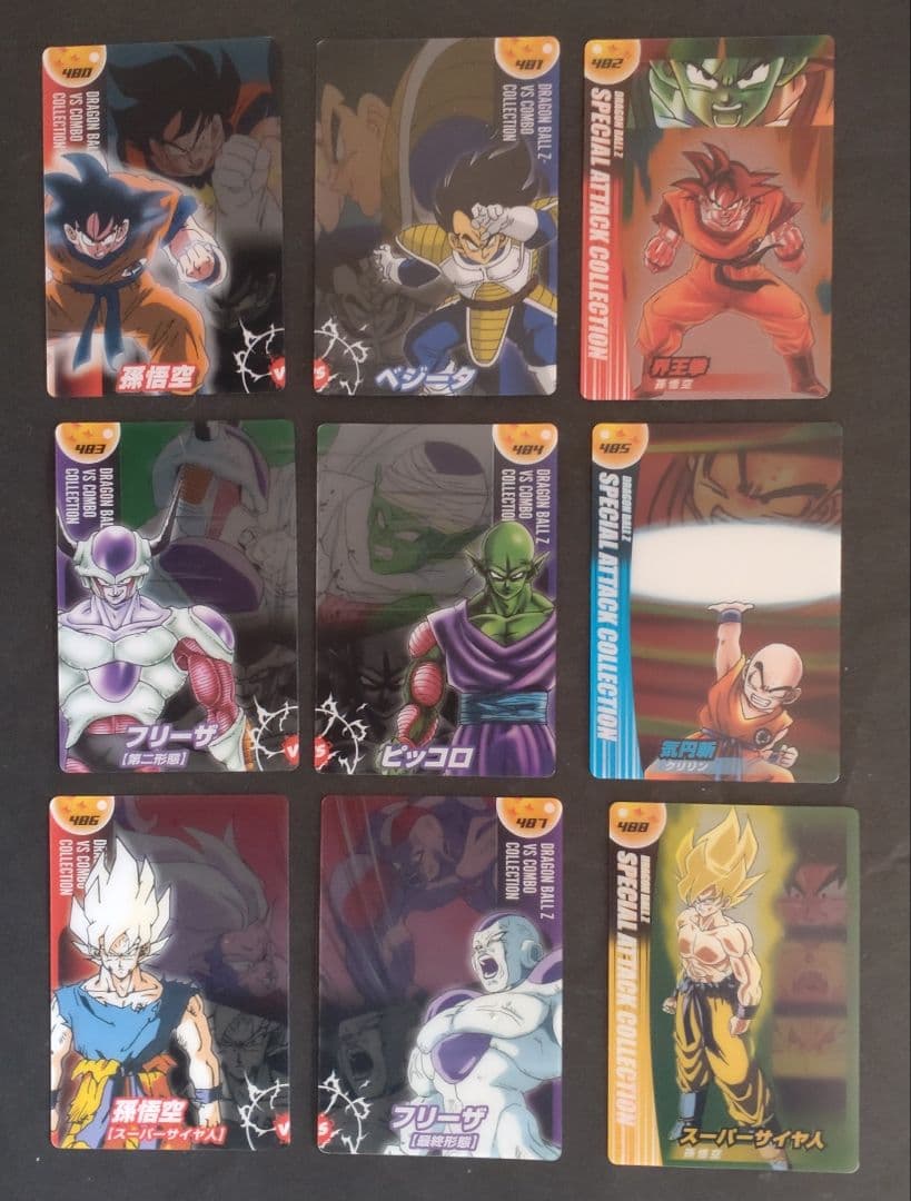 ドラゴンボールZ森永ウエハースカード47枚セット