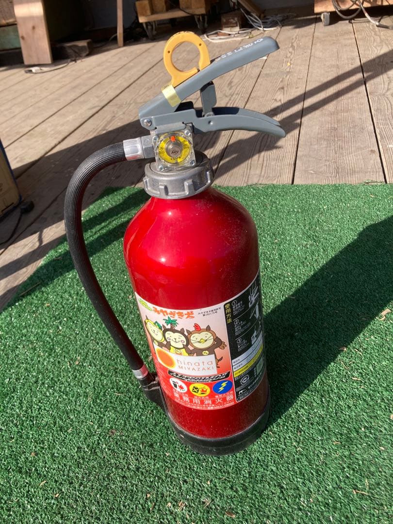 消火器まとめ売り8本