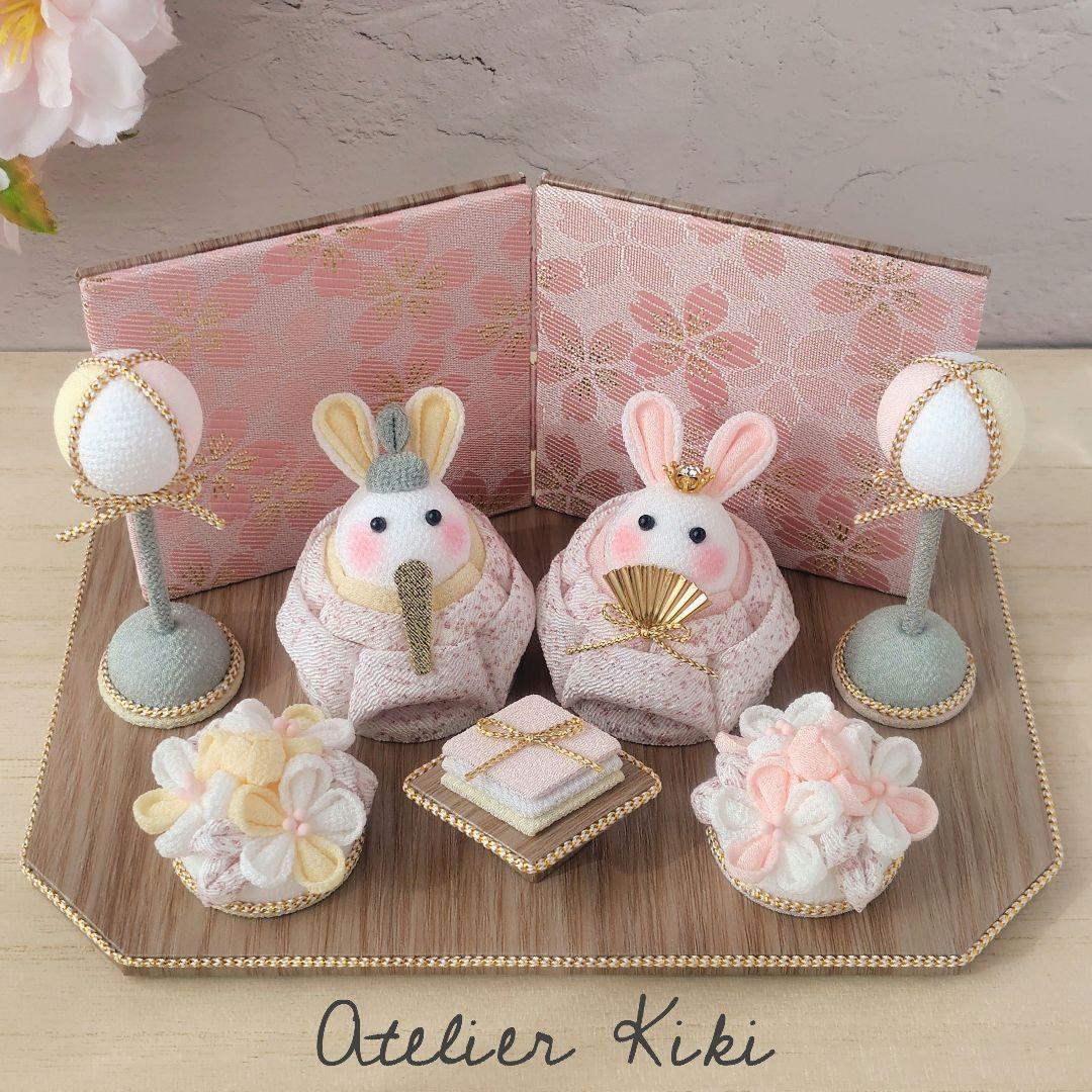 Kumi うさぎ雛　No.7 No.8