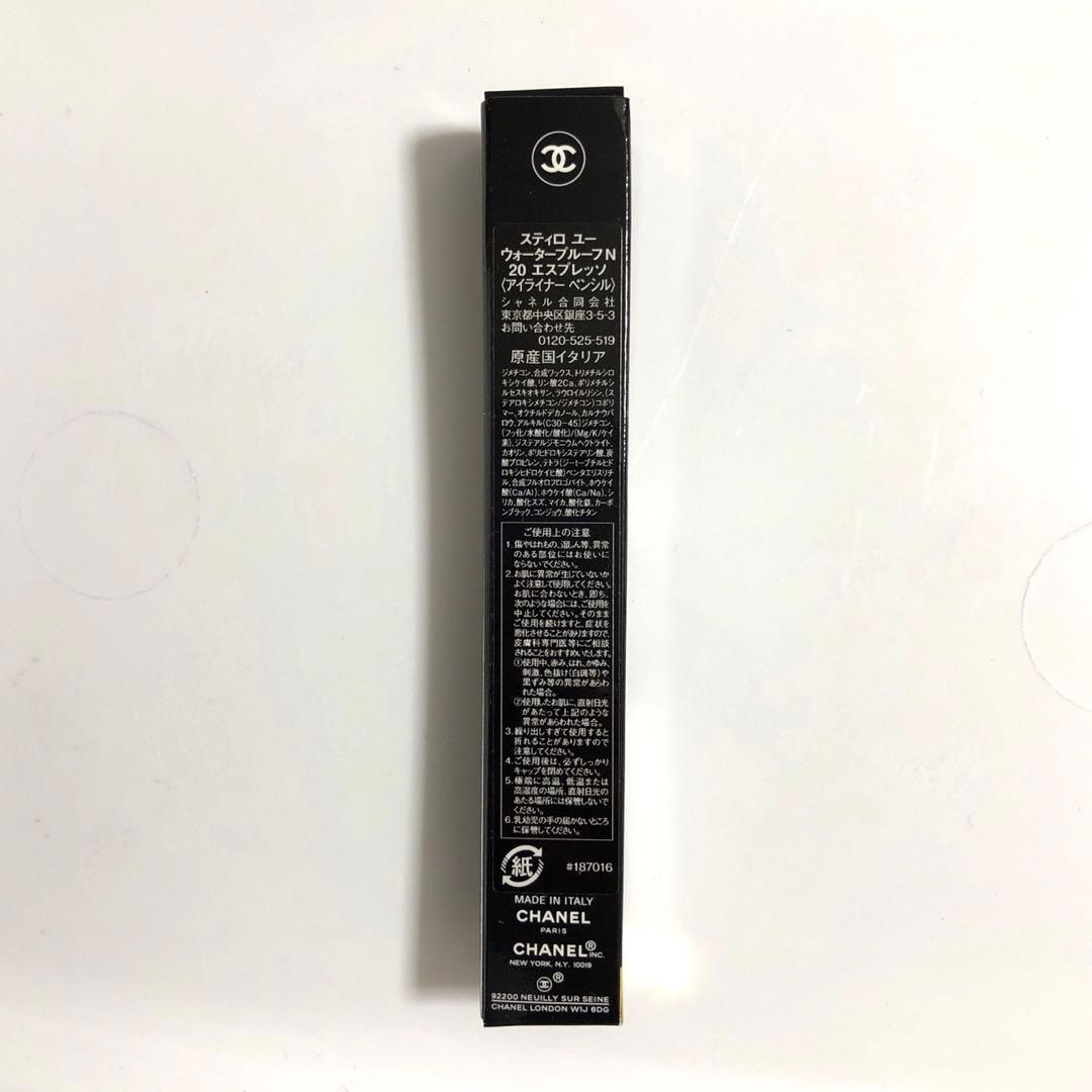 欠品なし 未使用 シャネル ビューティ コレクション セット 2024