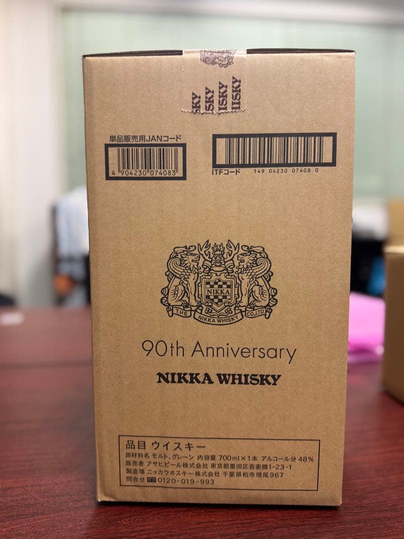 ザ・ニッカ ナインディケイズ未開封＋富士50周年anniversary3種類