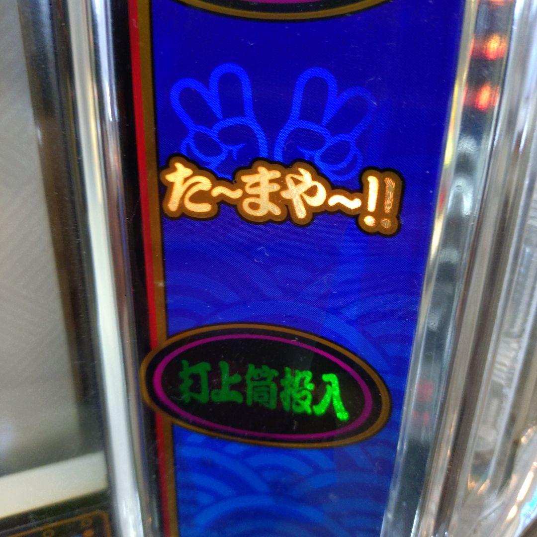 【大地の子さん専用】不要機＆データカウンター付き 5号機 ハナビ HANABI