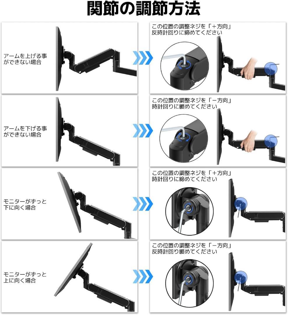 ACCURTEK 2画面モニターアーム ガス式 最大57インチ 耐荷重27kg