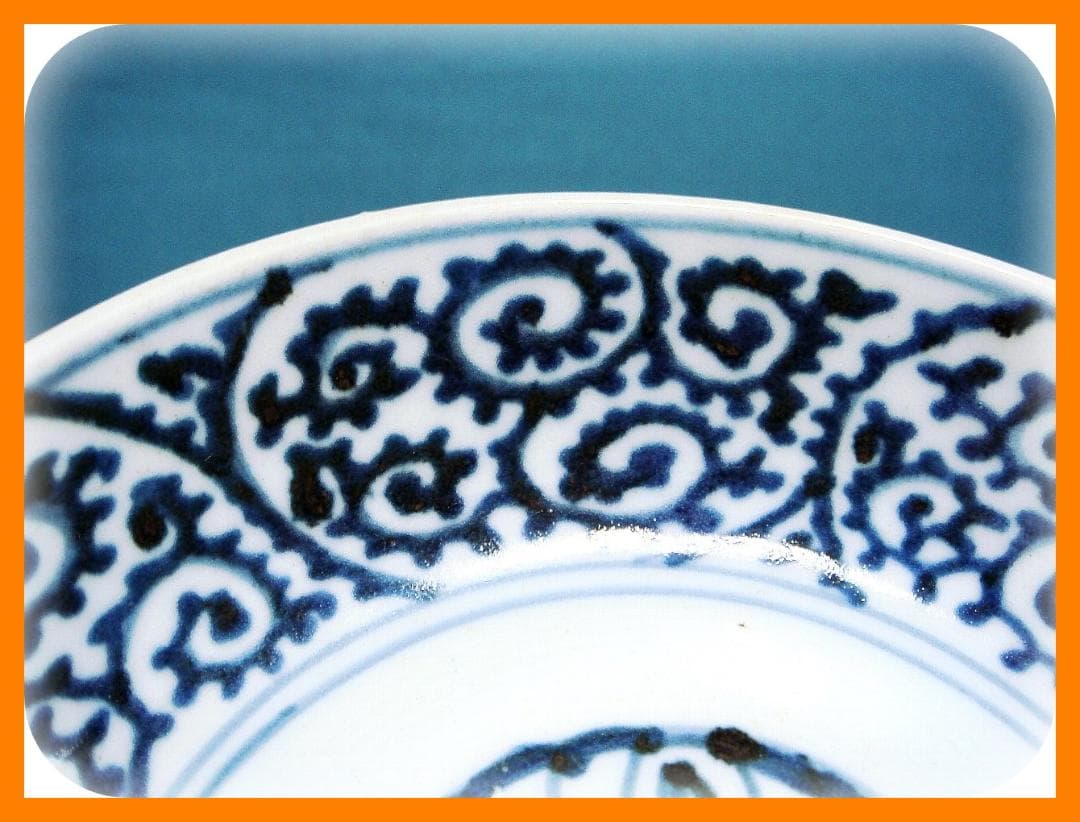 406『染付 蛸唐草文 皿』　/骨董品 古美術 古玩 アンティーク