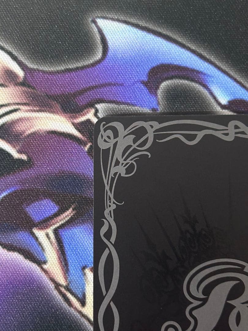 バトスピ　龍星皇メテオヴルム　シークレット