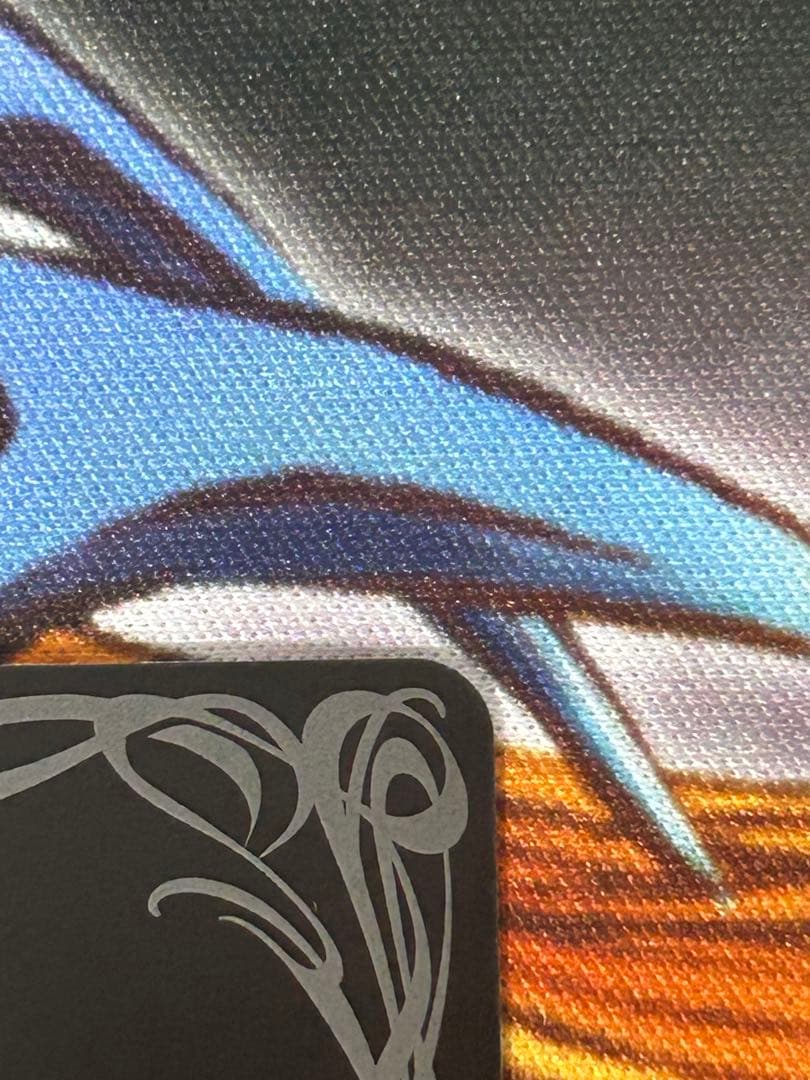 バトスピ　龍星皇メテオヴルム　シークレット