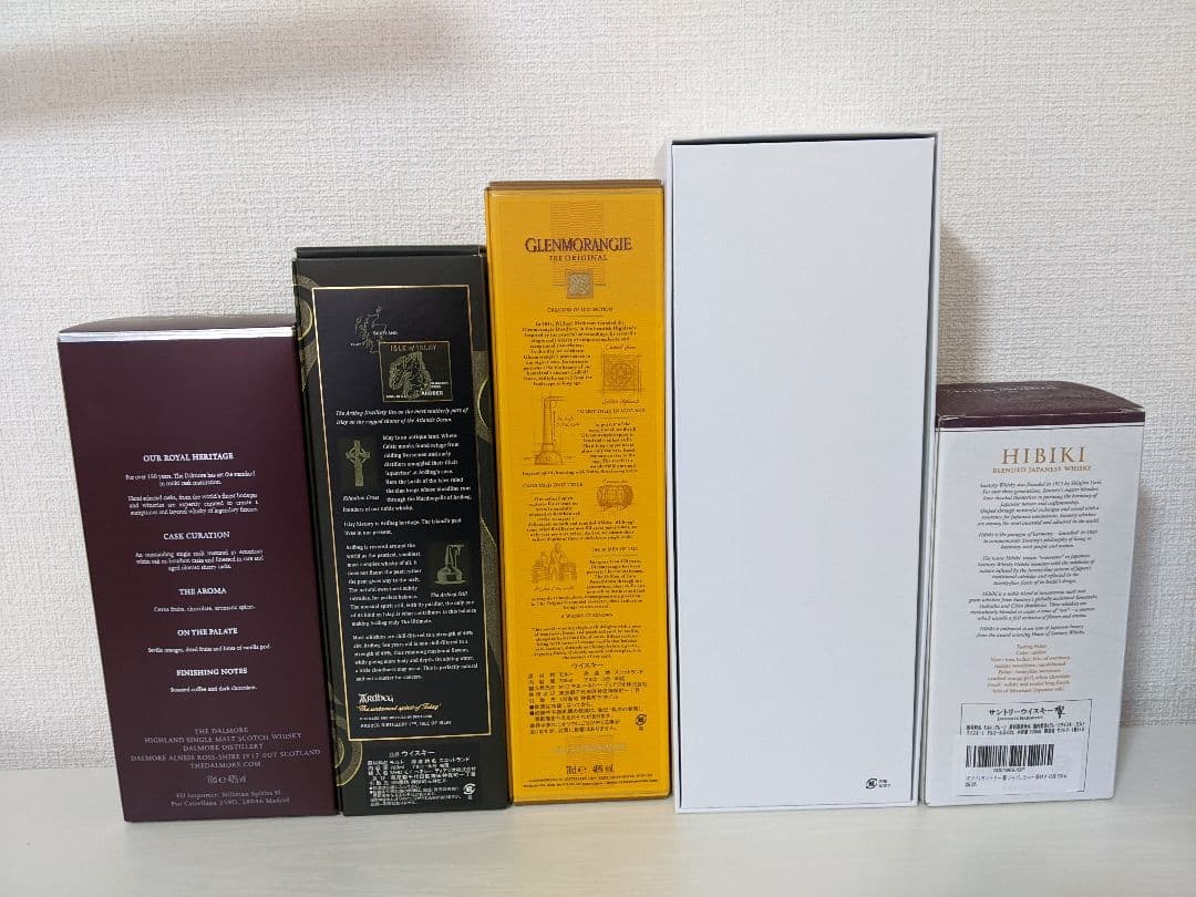 【空き瓶、空箱】百光・響・ダルモア・アードベッグ・グランモーレンジィ