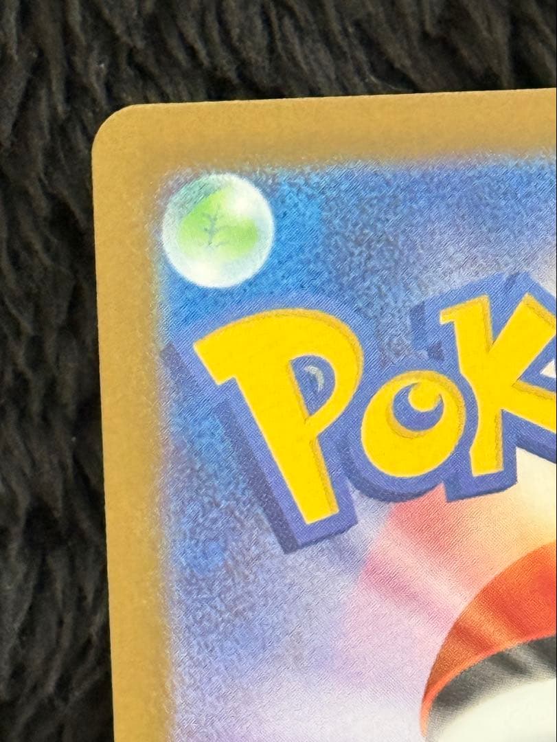 ポケモンカード　ホワイトフレア　レシラムex BWR