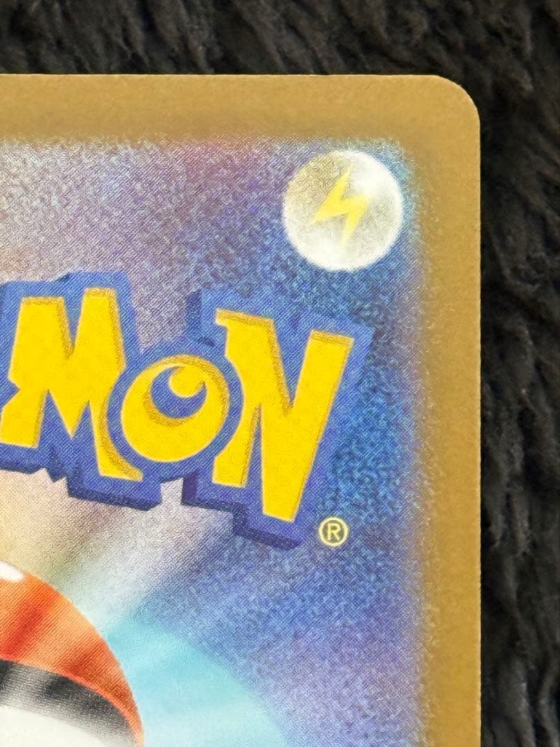 ポケモンカード　ホワイトフレア　レシラムex BWR