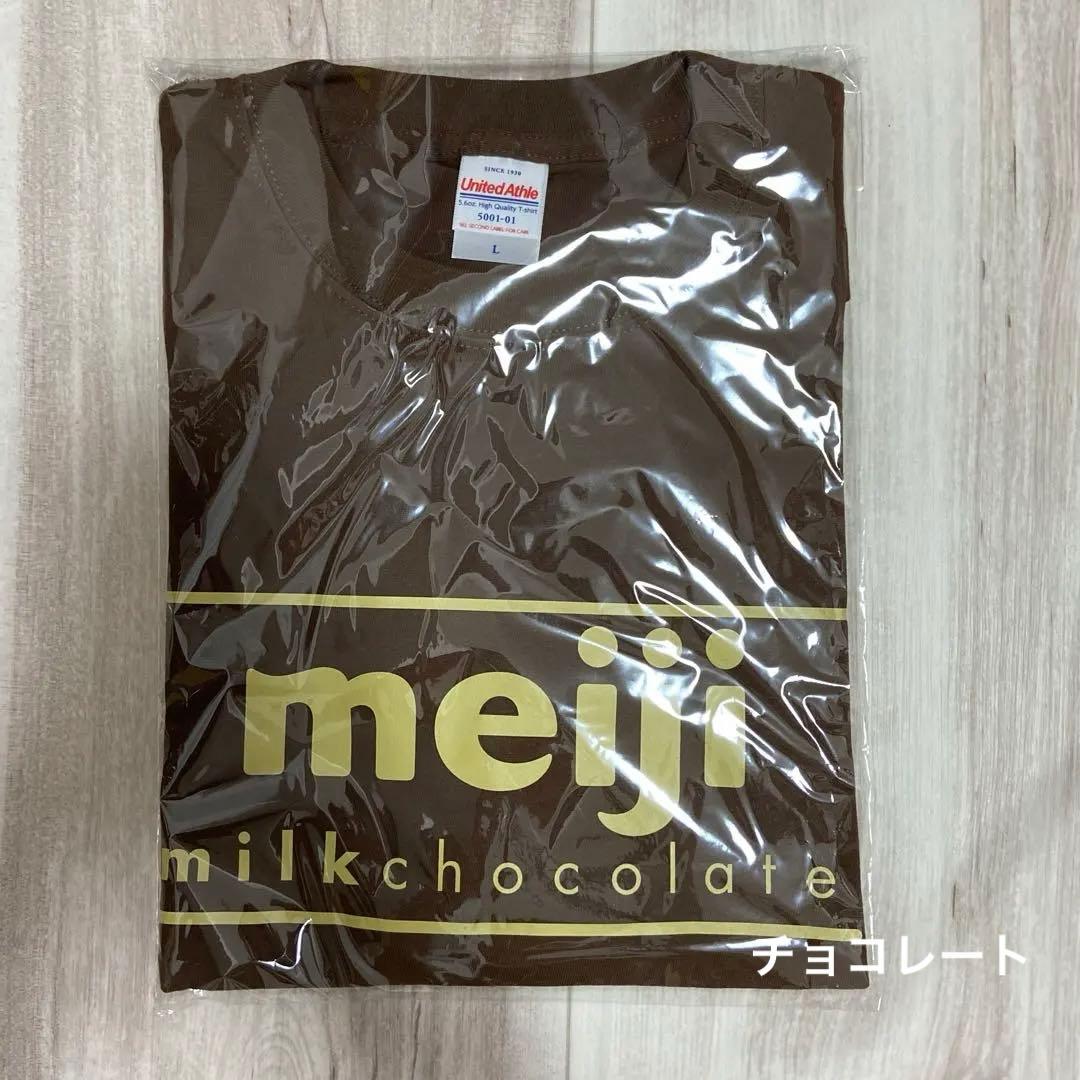 FRUITS ZIPPER フルーツジッパー　tシャツ　明治　限定品　非売品