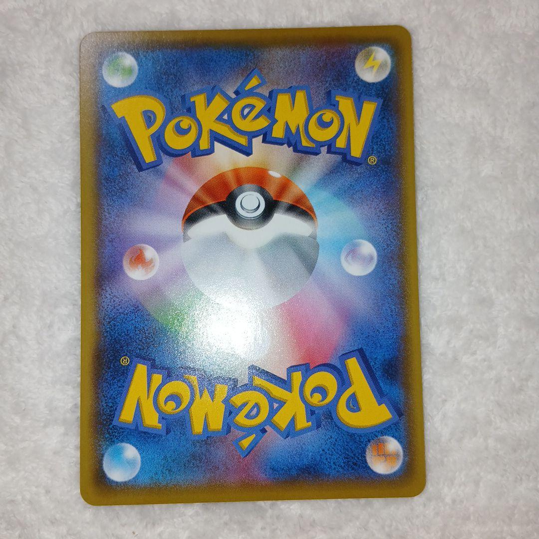 ポケモンカード25周年レックウザex