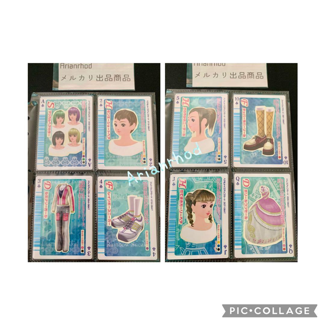 ラブandベリー トランプカード 8枚 まとめ売り ②