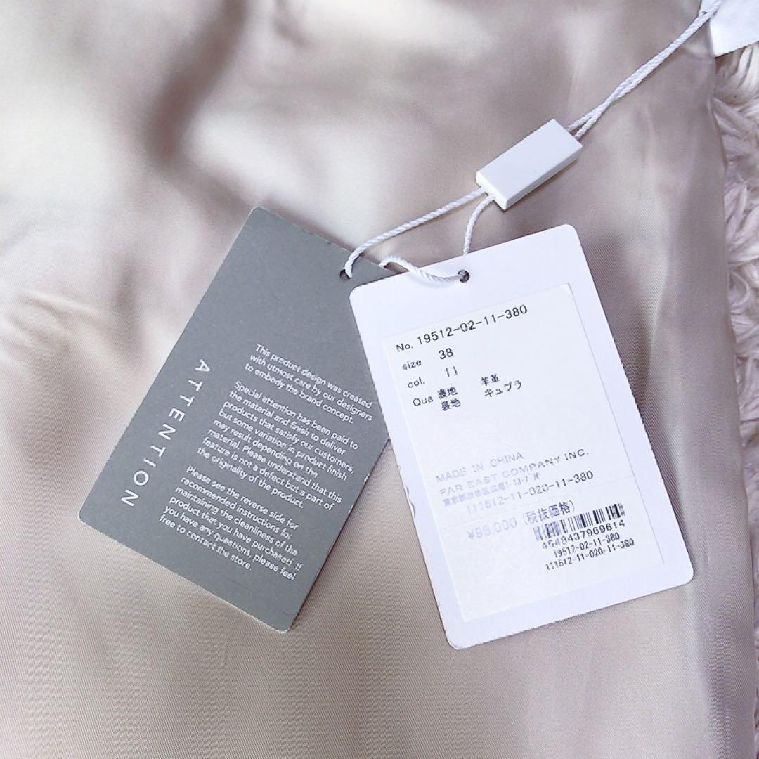 ⭐️新品⭐️ANAYI タイトスカート　M 本革