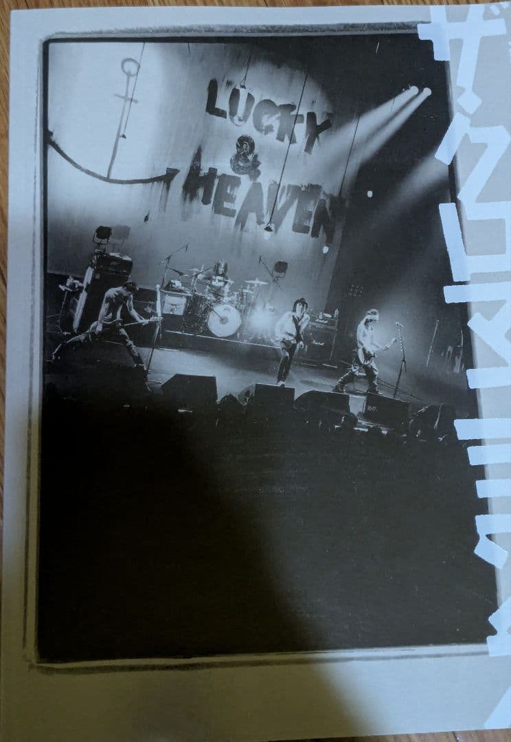 クロマニヨンズ ポスター 柴田理恵写真展