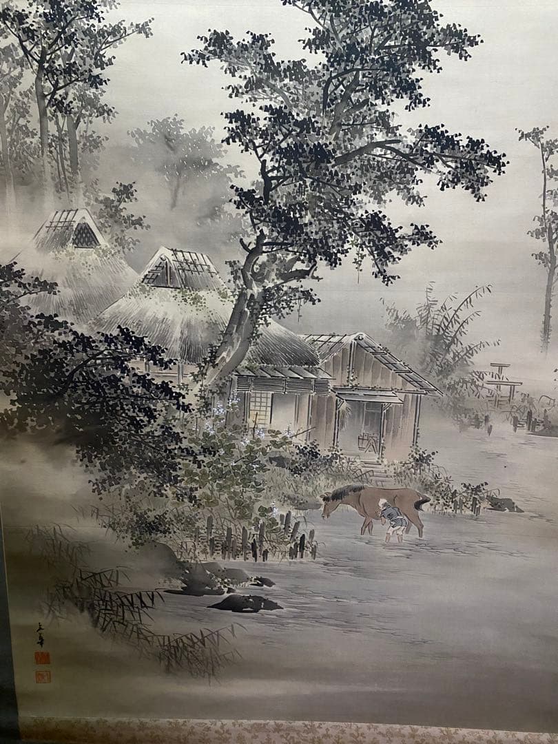 風景画 水墨画 掛軸 馬