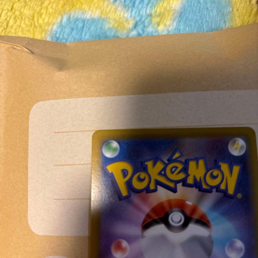 ニャースex SAR 114/80 ポケモンカード