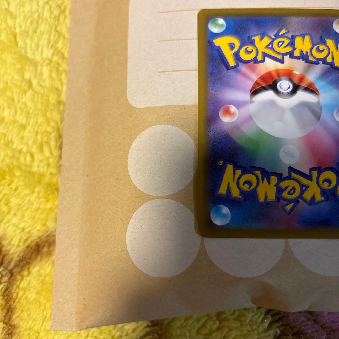 ニャースex SAR 114/80 ポケモンカード