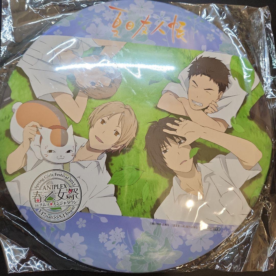 夏目友人帳　ナンジャタウン　特大 缶バッジ