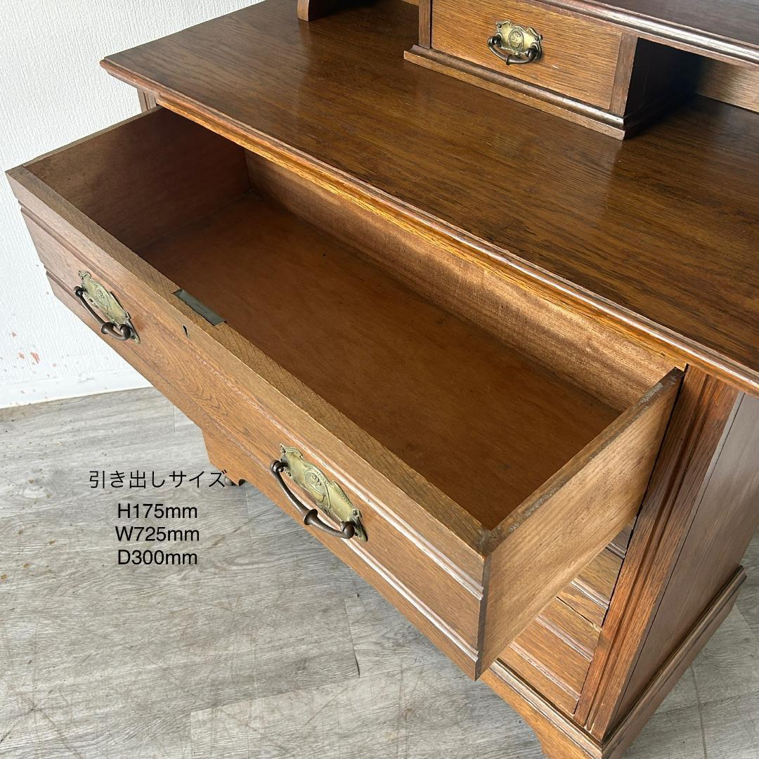 イギリス アンティーク家具 ドレッシングチェスト たんす 1930年頃 801A