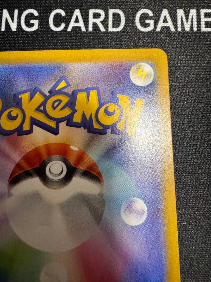 え*い様 メガリザードンX ex SAR M2 110/080　インフェルノX