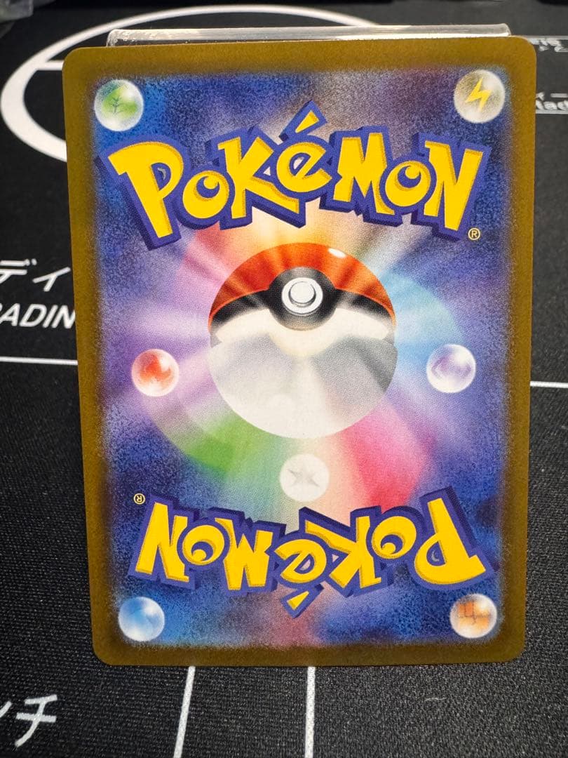 え*い様 メガリザードンX ex SAR M2 110/080　インフェルノX